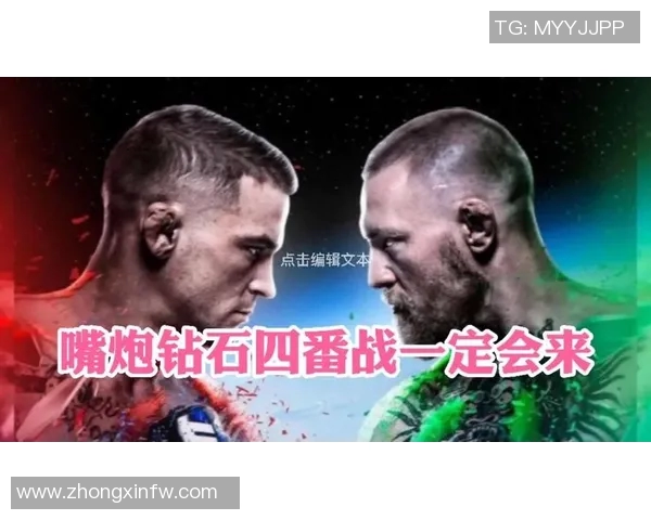 嘴炮vs钻石直播地址